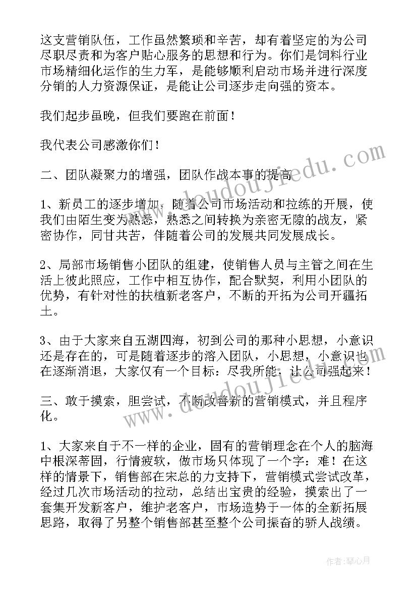 家庭助廉活动方案 家庭助廉树新风心得体会(模板5篇)