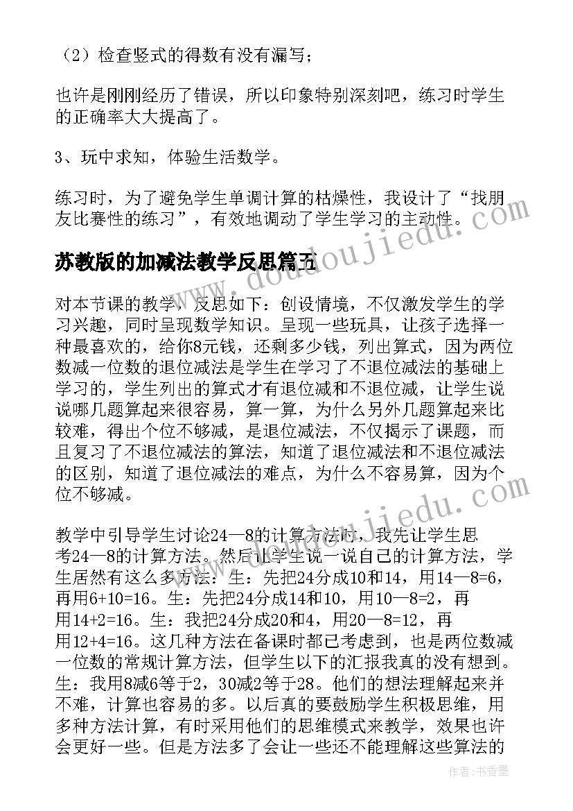 校园文化活动的心得体会(汇总9篇)