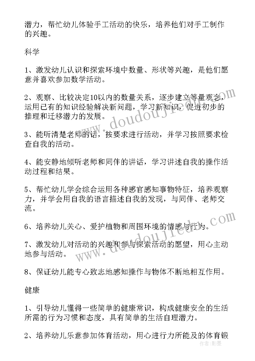 2023年反诈宣传敲门行动 反电诈社会实践心得体会(大全7篇)