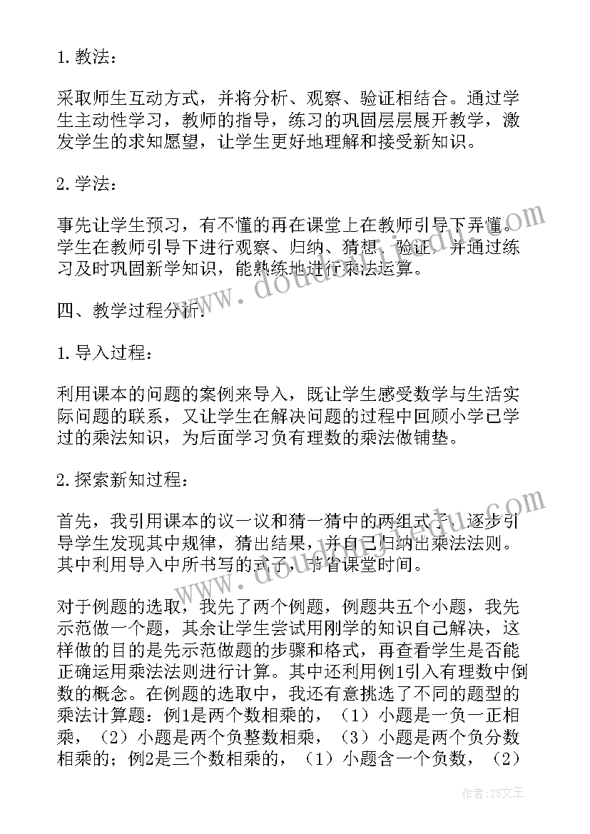 2023年个人简历英文版 医学英文个人简历(精选5篇)