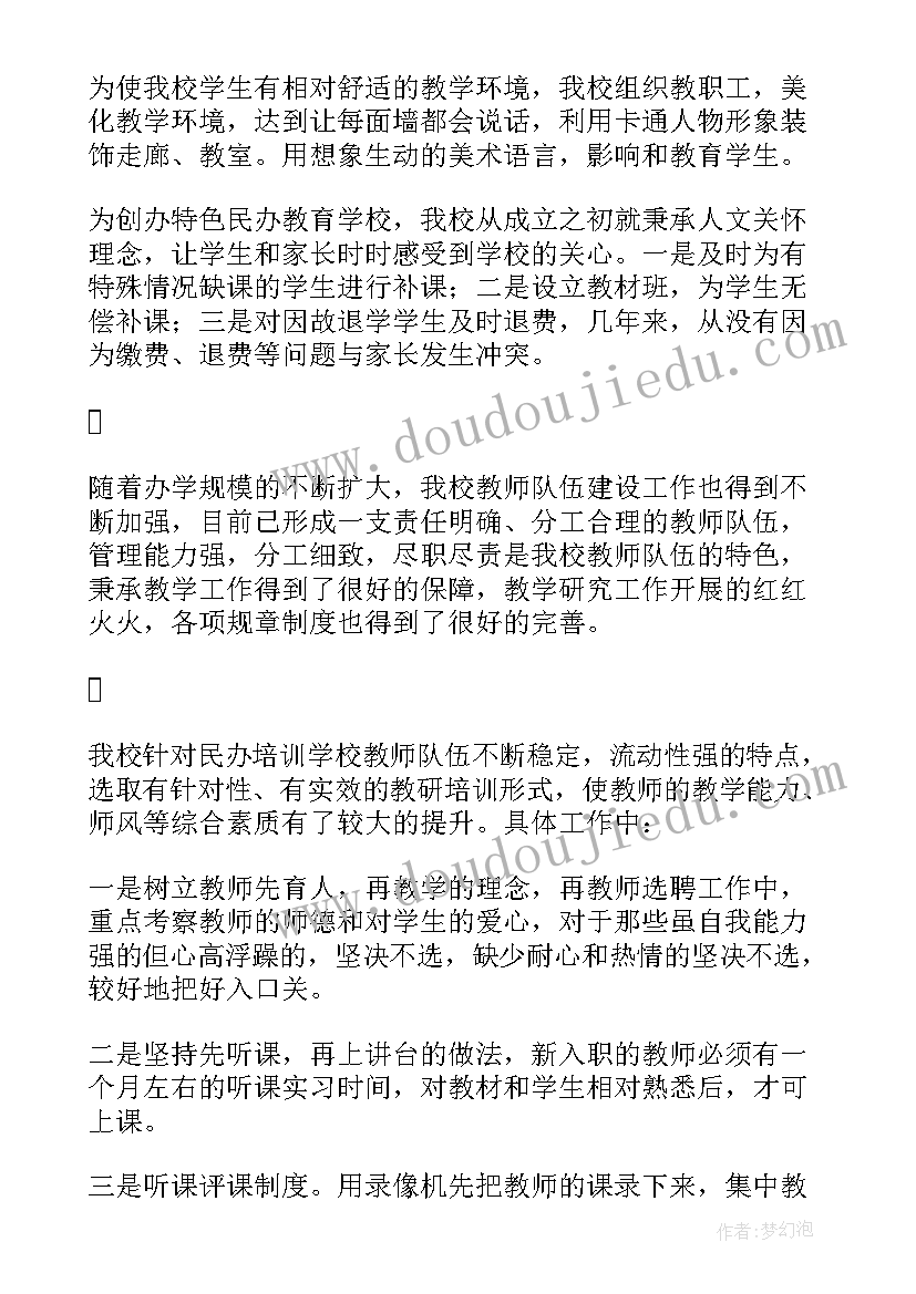 大学国旗下讲话有哪些 国旗下讲话演讲稿(实用7篇)