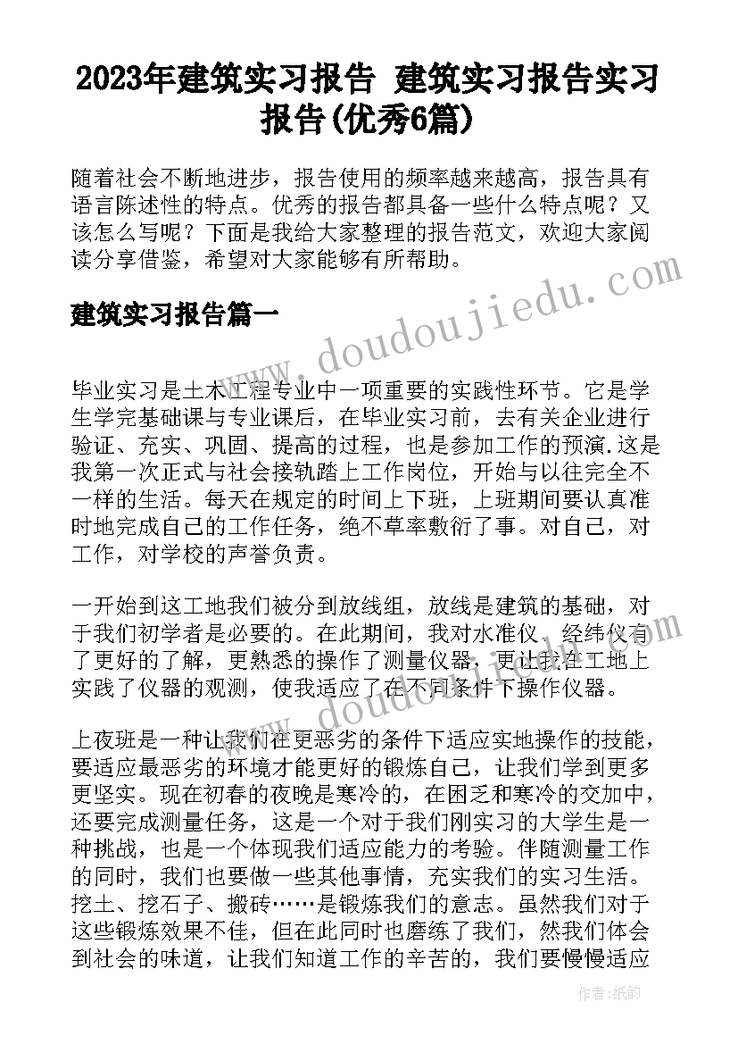 最新大二下学期个人规划人际交往 大学大二下学期的个人总结(实用5篇)