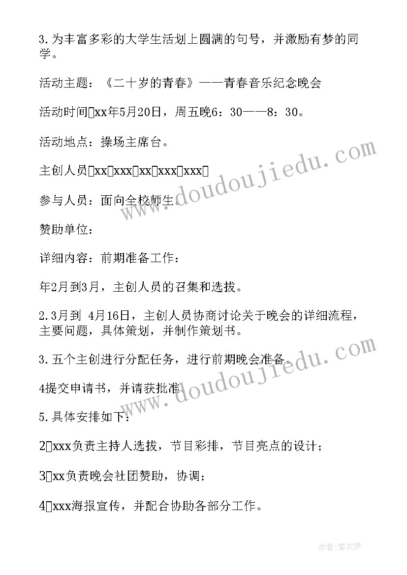 最新音乐我的老师像妈妈教案反思 线上音乐教研活动心得体会(模板8篇)