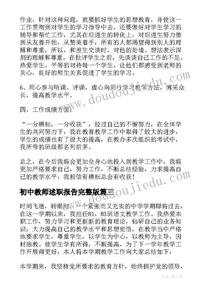 最新合作买船共同经营协议书(优质5篇)