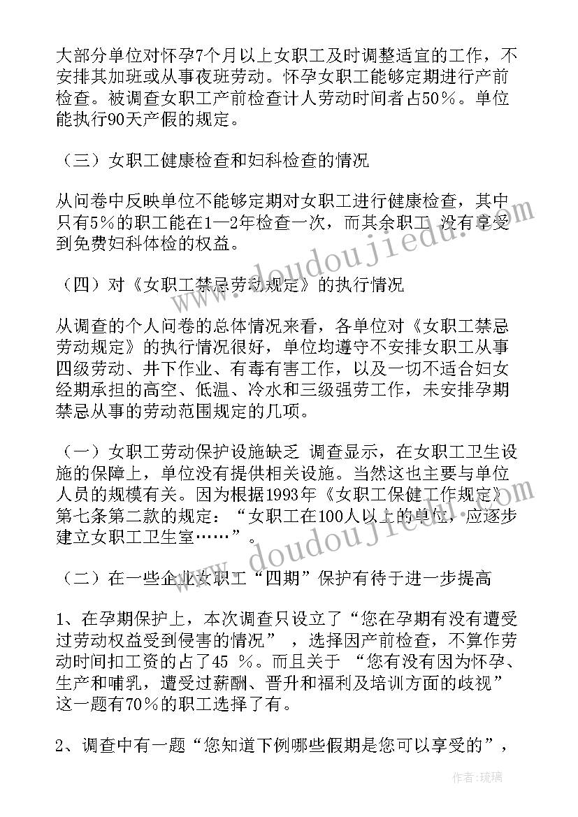 书面报告做(优质7篇)