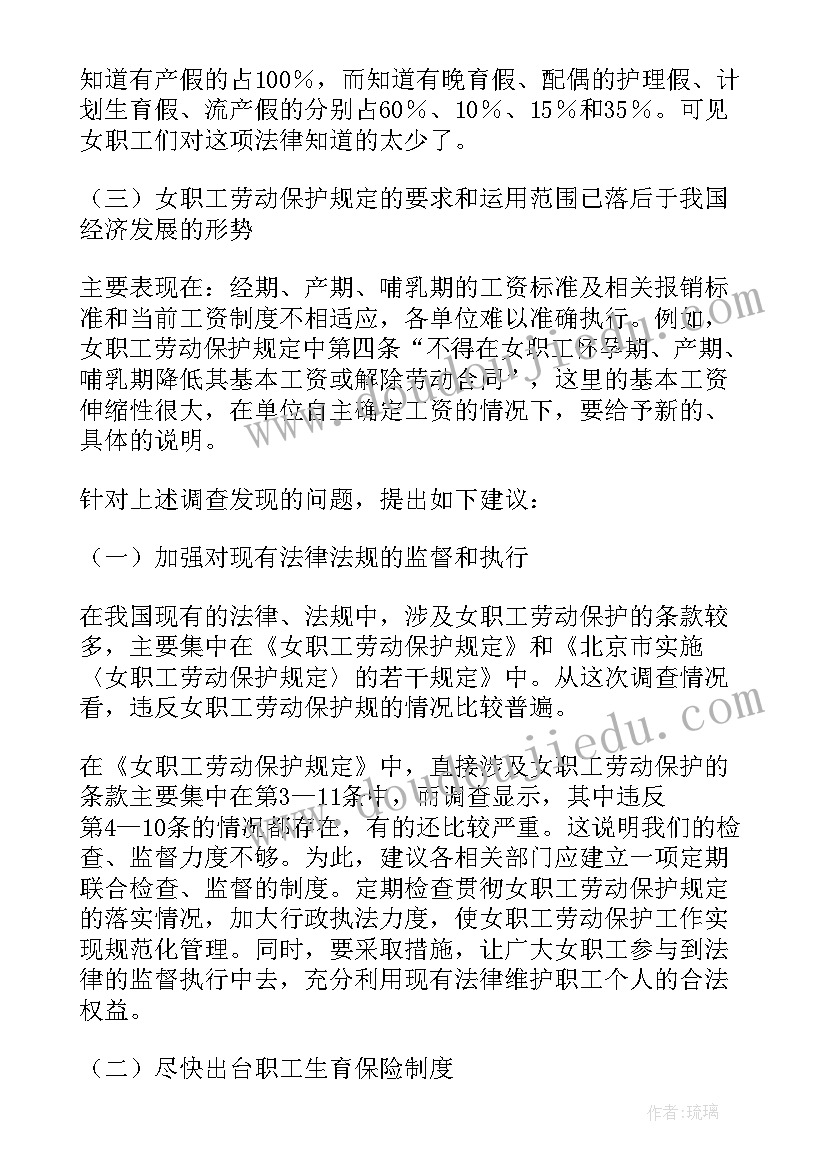 书面报告做(优质7篇)