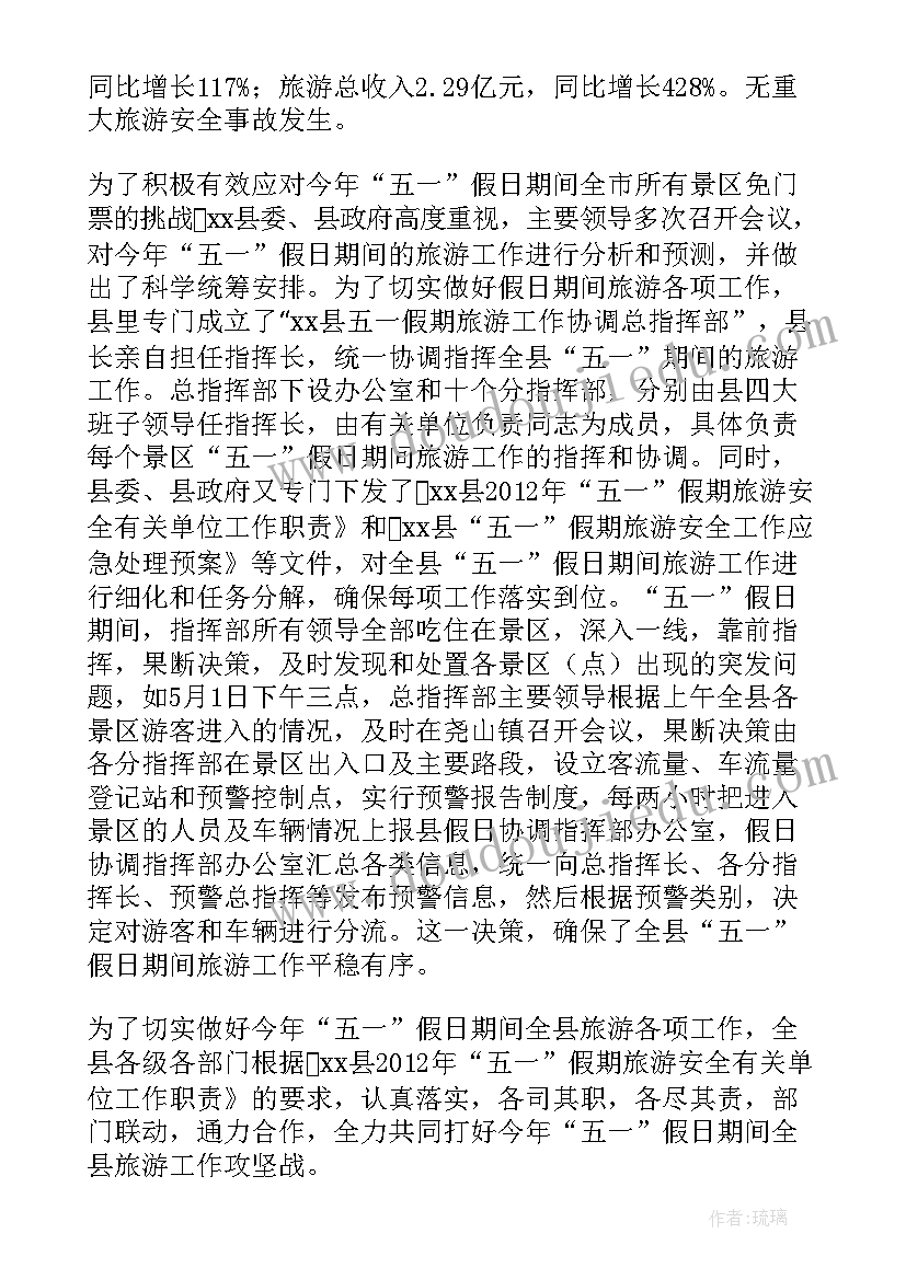 书面报告做(优质7篇)