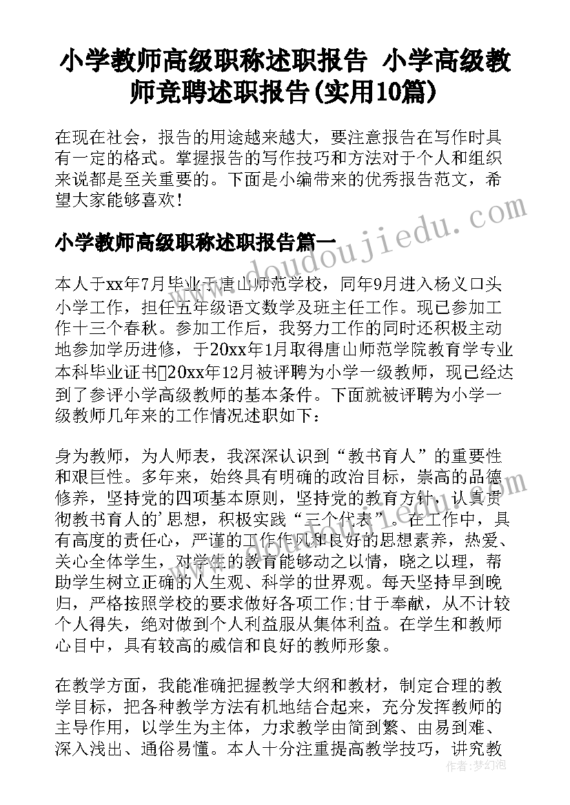 2023年服装经销合同简单(模板5篇)