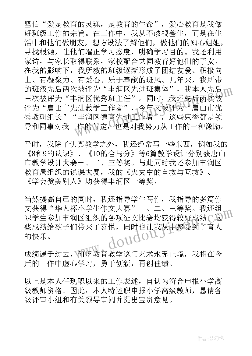 2023年服装经销合同简单(模板5篇)