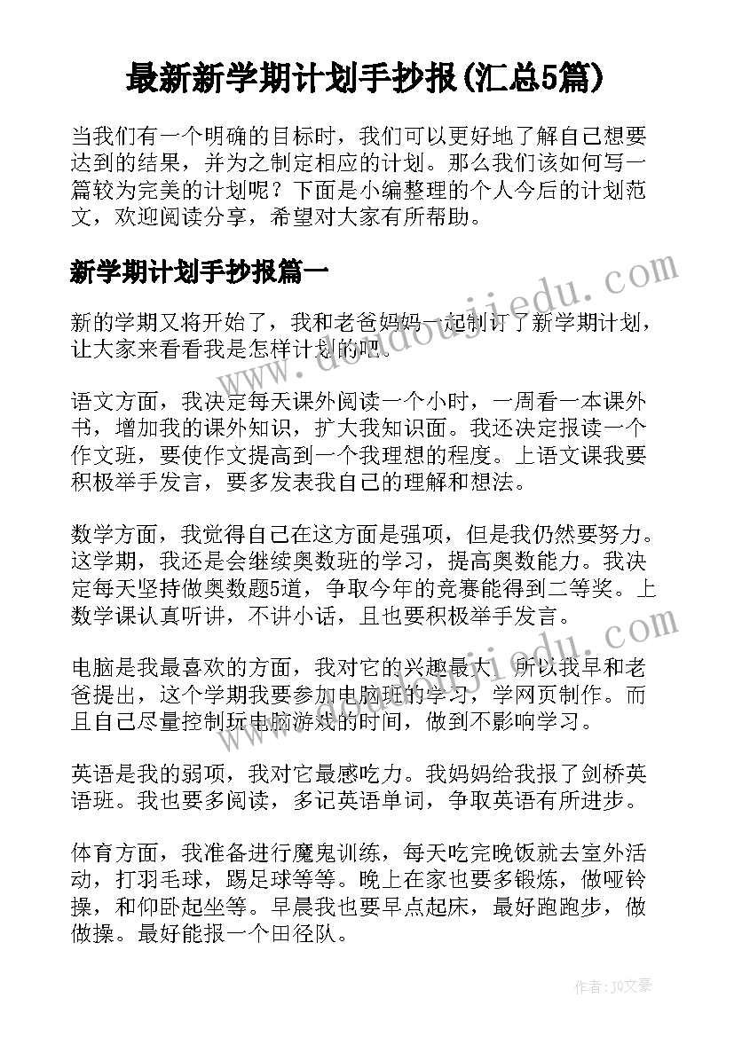 天津市科学进步促进条例突出创新价值 剪纸对环境设计的创新性价值研究论文(精选5篇)