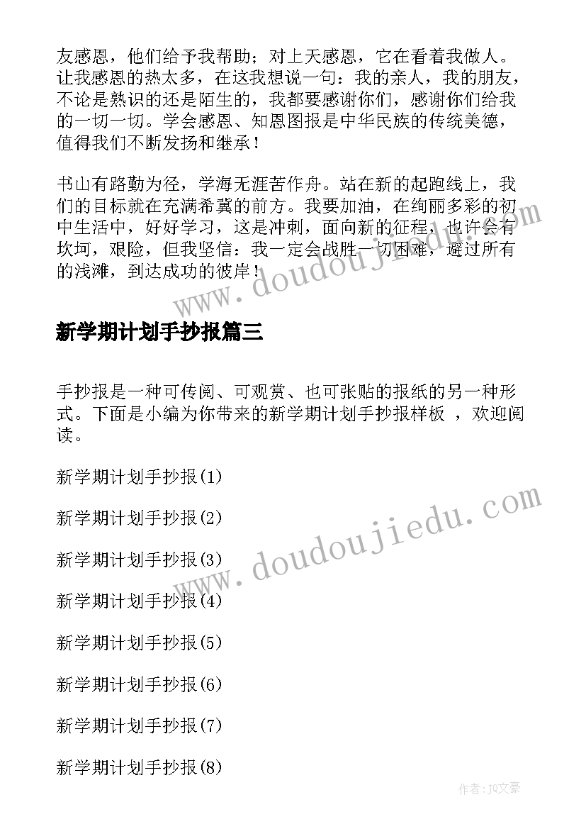 天津市科学进步促进条例突出创新价值 剪纸对环境设计的创新性价值研究论文(精选5篇)