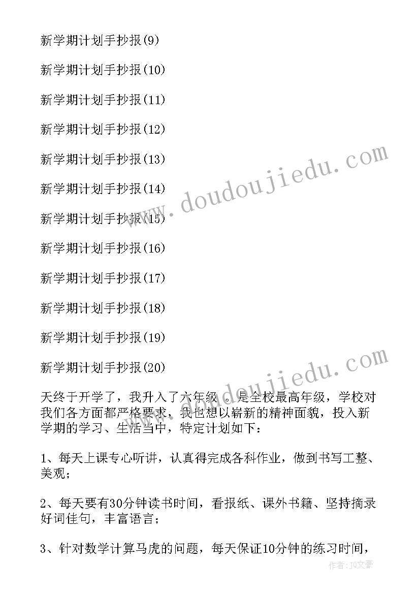 天津市科学进步促进条例突出创新价值 剪纸对环境设计的创新性价值研究论文(精选5篇)