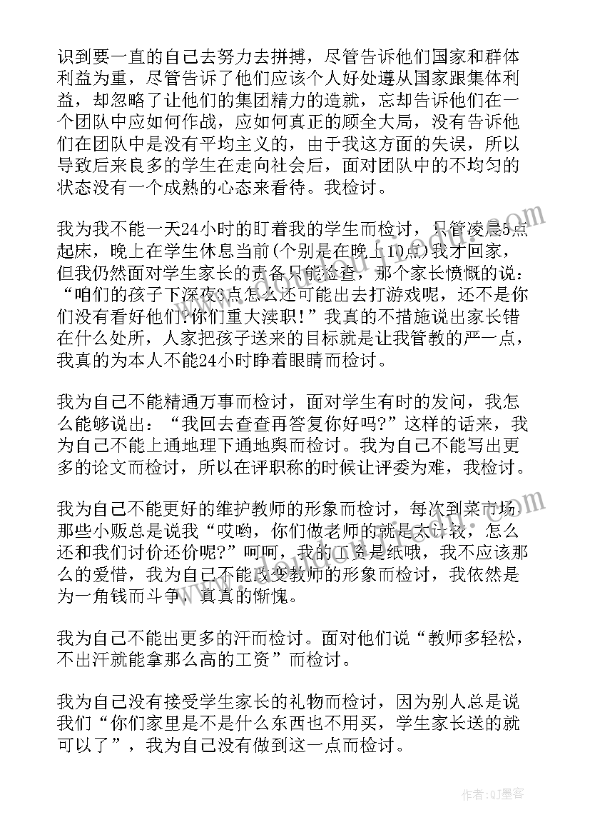 最新患者致医院医生的感谢信英语(模板9篇)