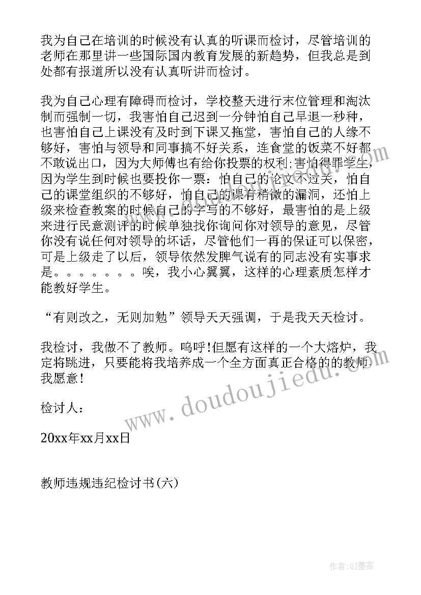 最新患者致医院医生的感谢信英语(模板9篇)