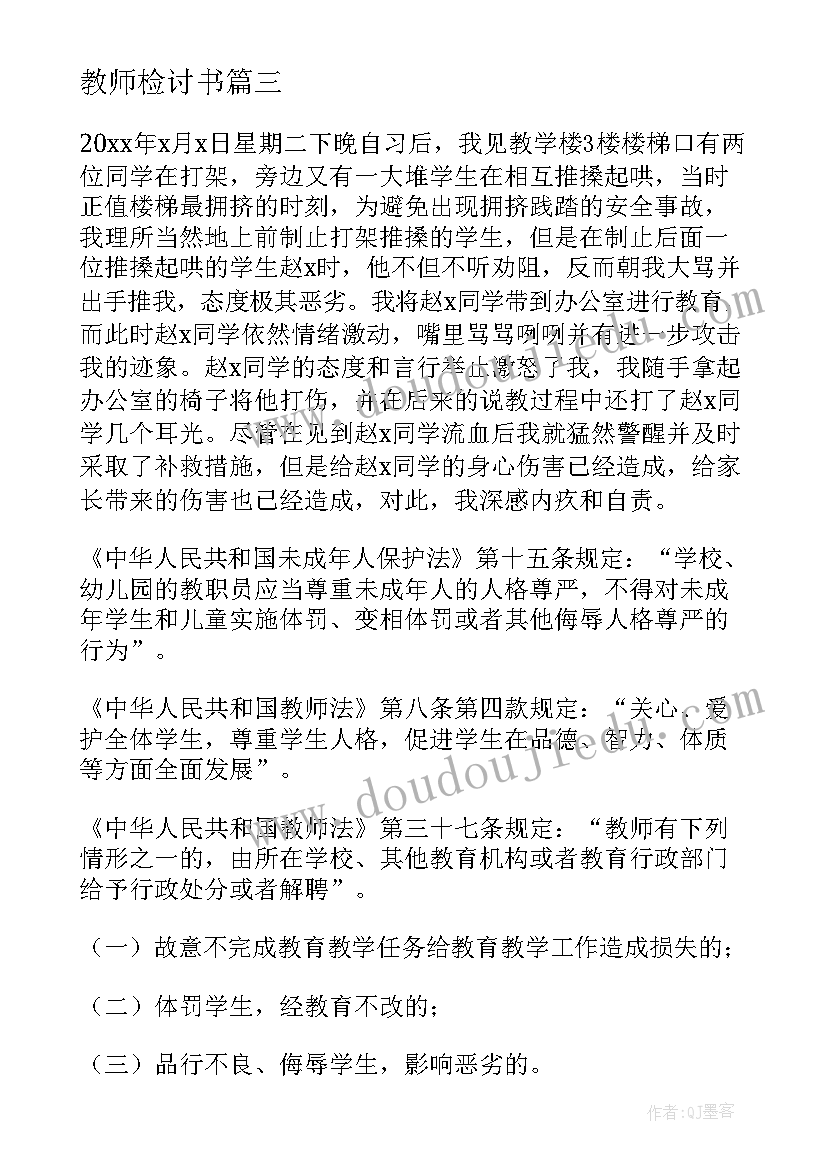 最新患者致医院医生的感谢信英语(模板9篇)