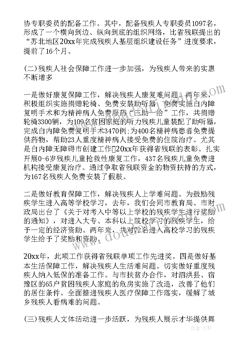 基层领导个人述职报告 基层村领导述职报告(大全8篇)