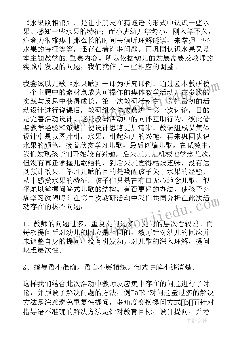 工程介绍协议书(模板6篇)