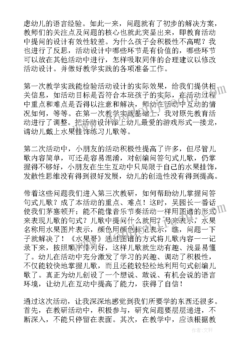 工程介绍协议书(模板6篇)