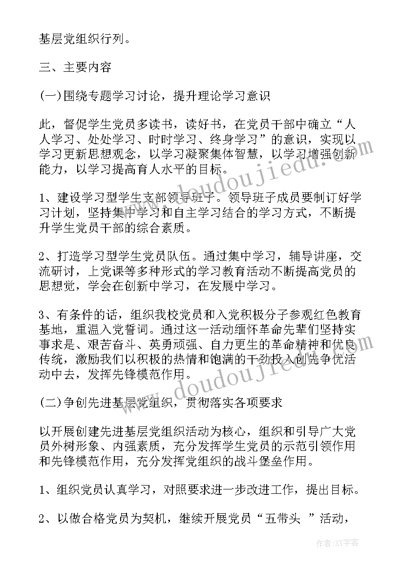 个人原因辞职报告精简(优质9篇)