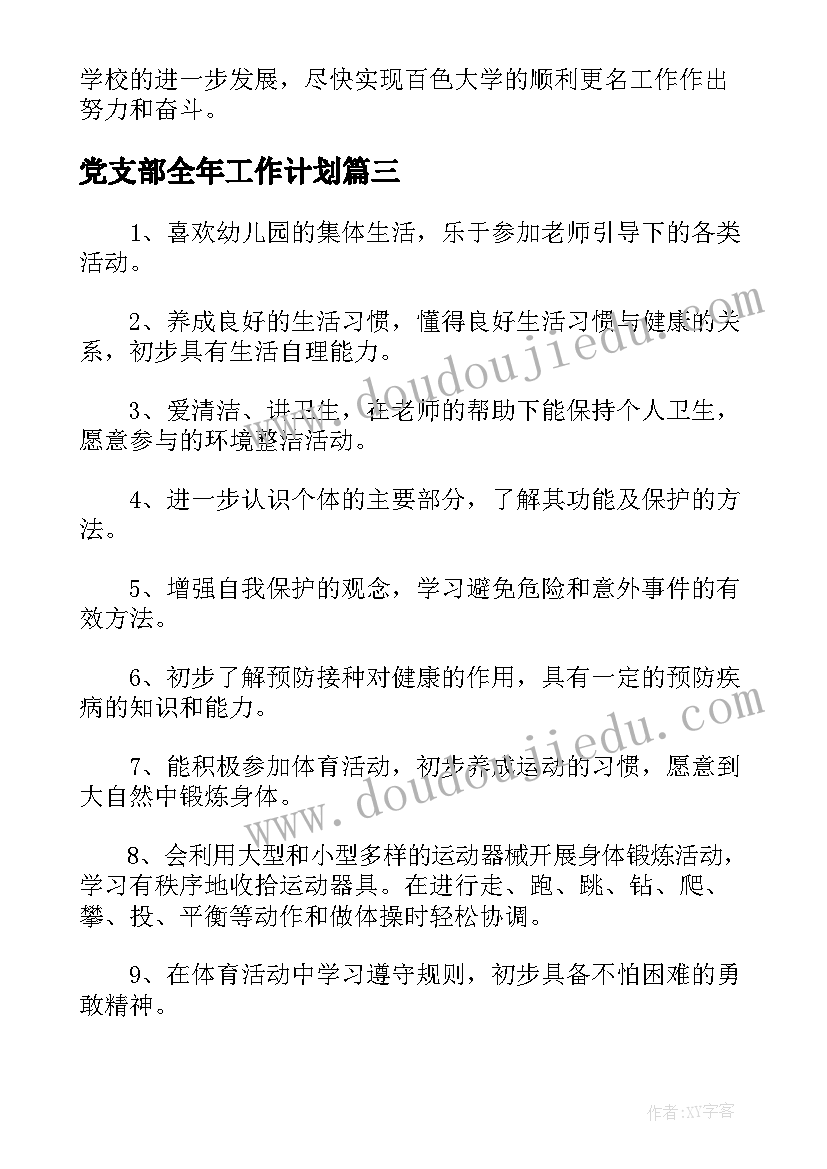 个人原因辞职报告精简(优质9篇)