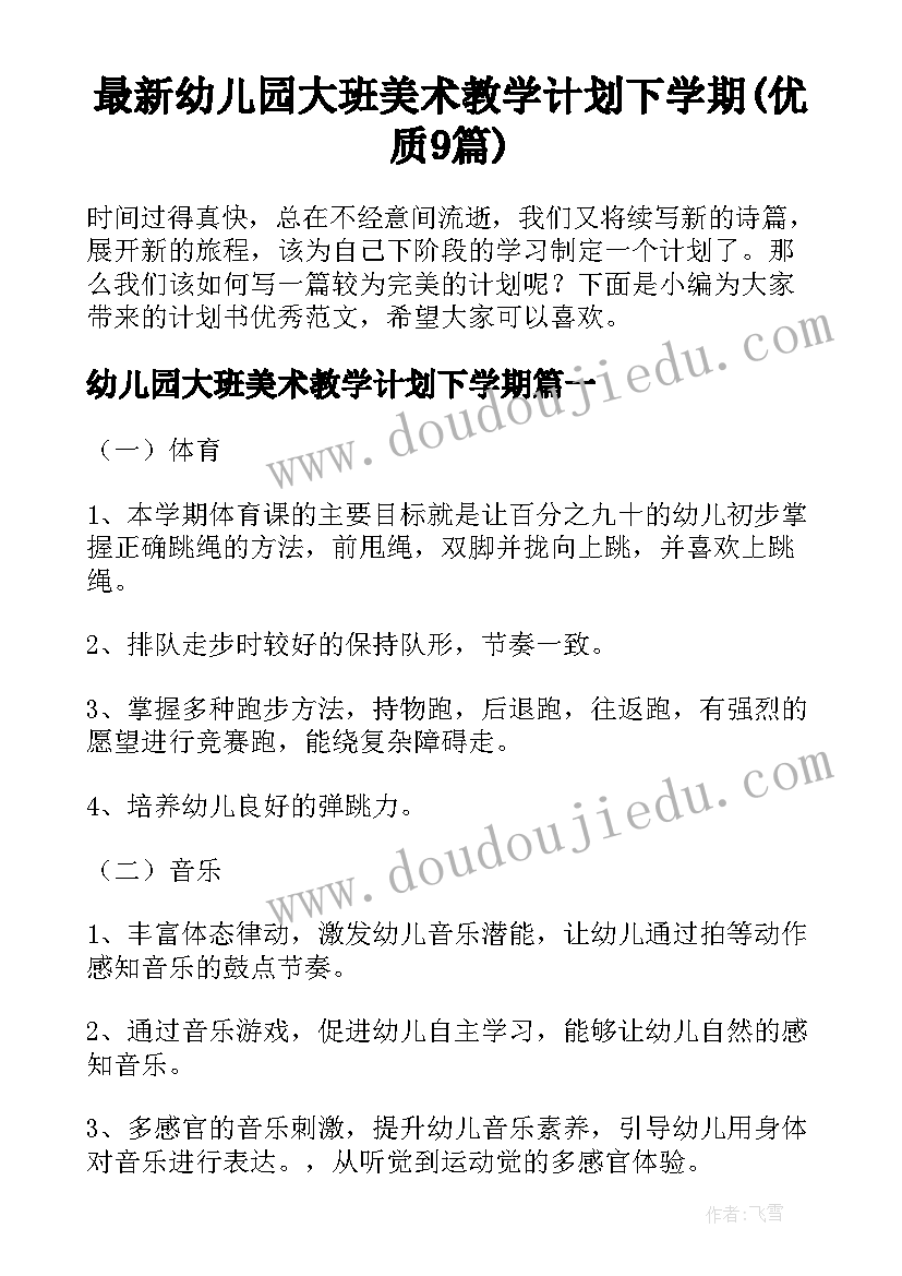 2023年应急管理局局长个人总结(大全5篇)