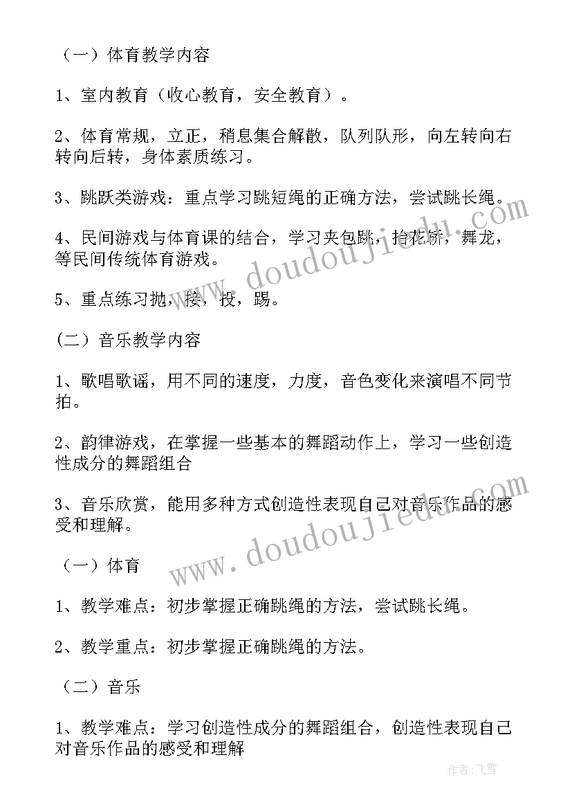 2023年应急管理局局长个人总结(大全5篇)