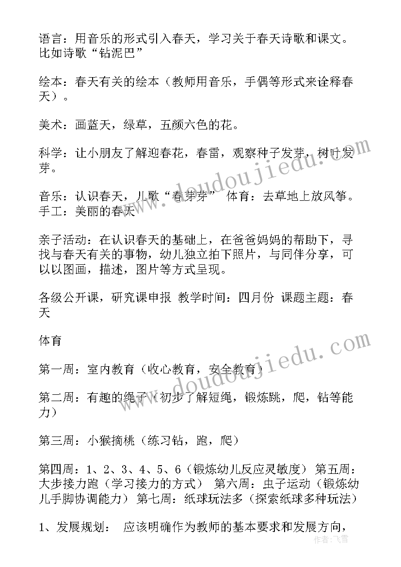 2023年应急管理局局长个人总结(大全5篇)