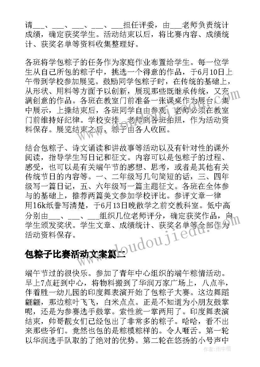 学雷锋争做文明好少年演讲稿(汇总5篇)