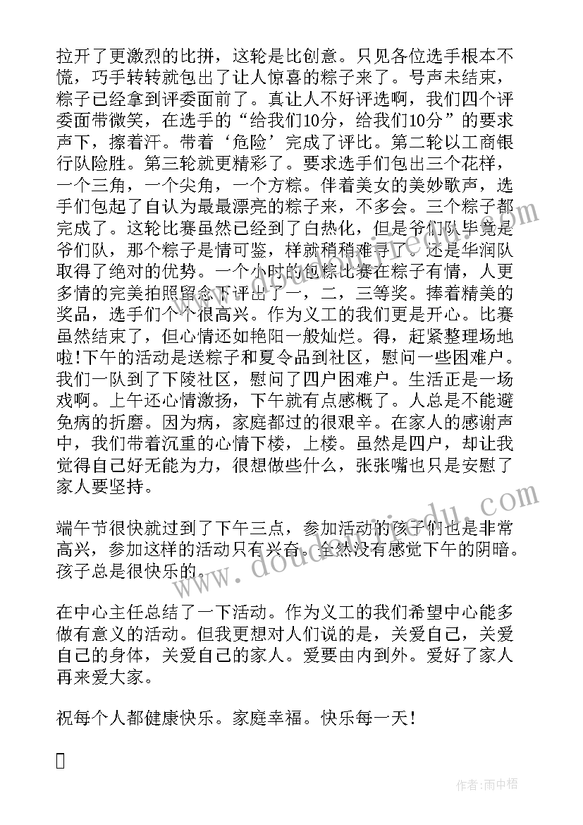 学雷锋争做文明好少年演讲稿(汇总5篇)