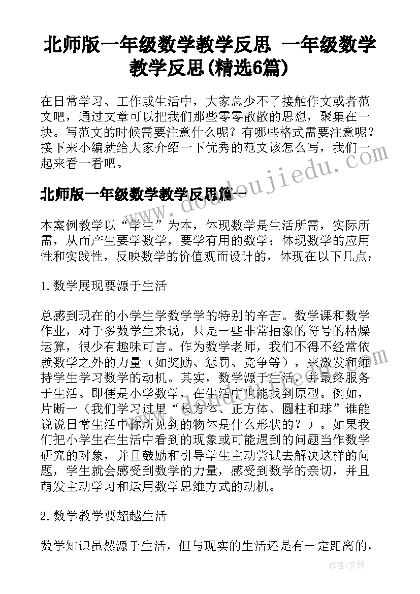 最新手术室护士年终述职报告 手术室年终护士述职报告(通用5篇)