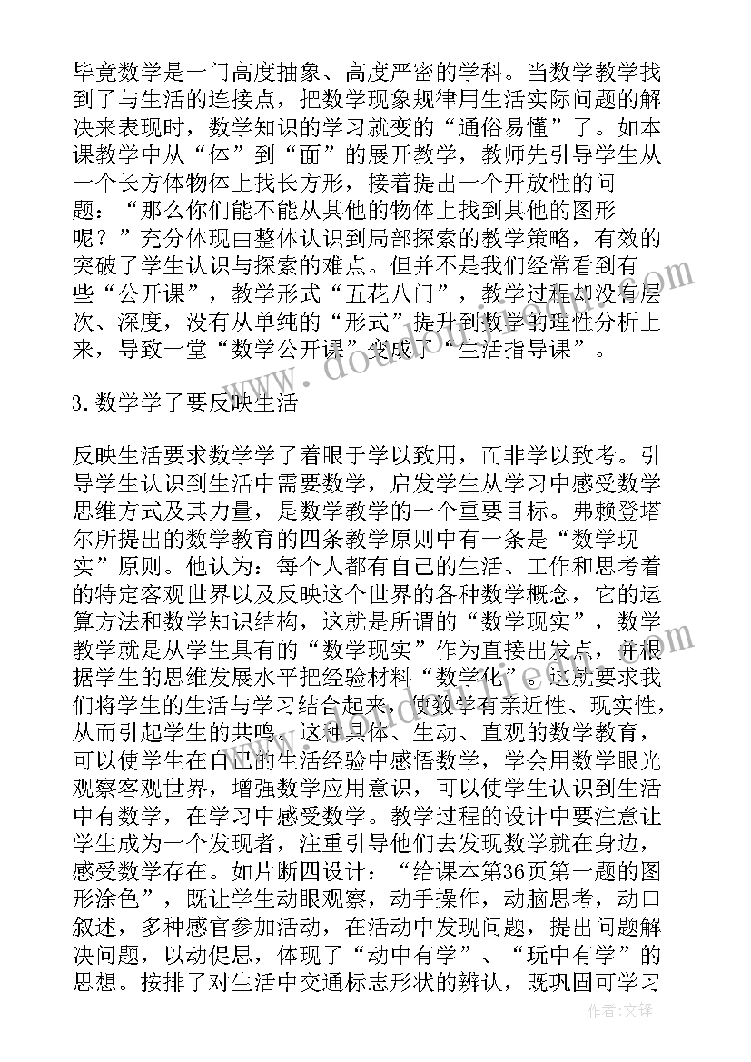 最新手术室护士年终述职报告 手术室年终护士述职报告(通用5篇)