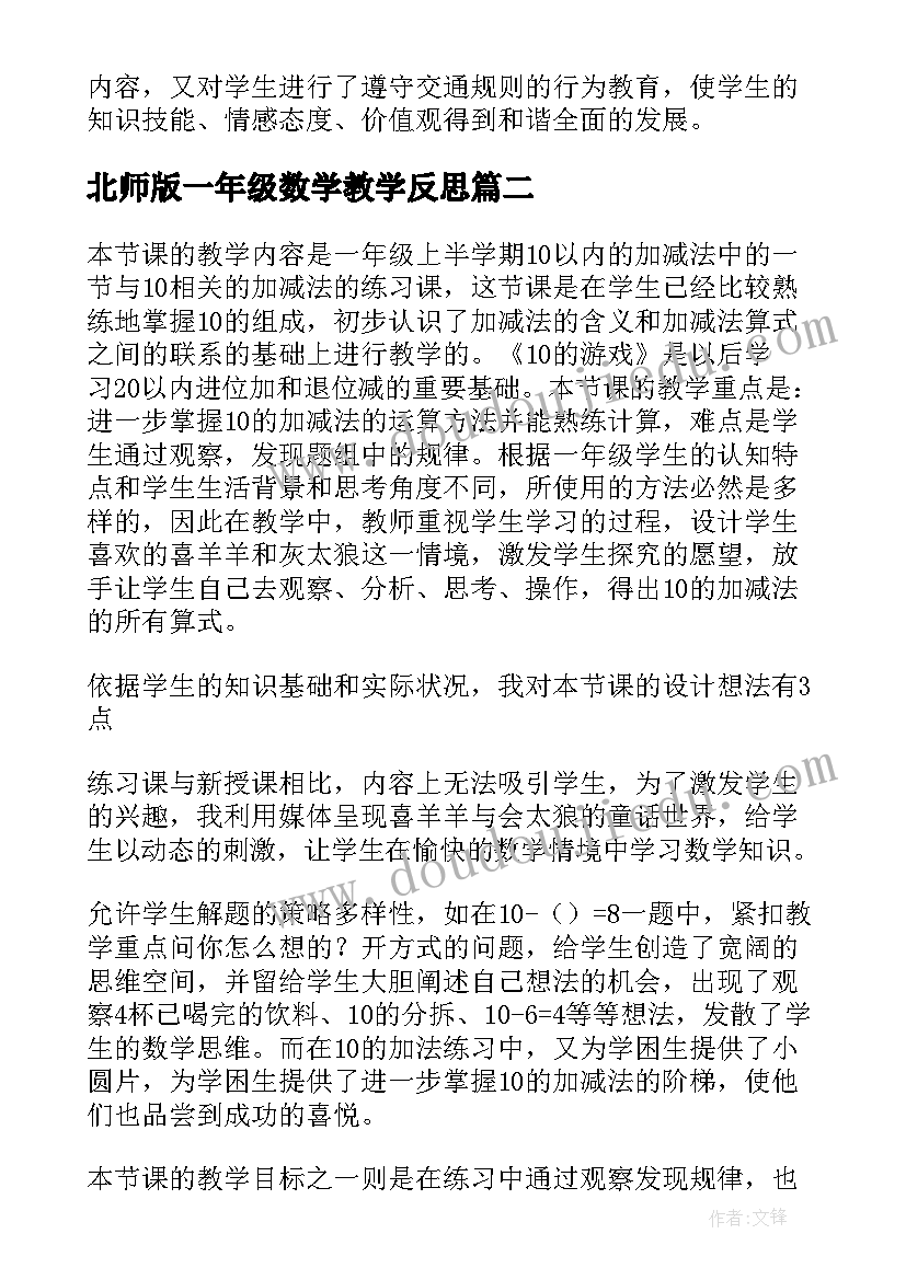 最新手术室护士年终述职报告 手术室年终护士述职报告(通用5篇)