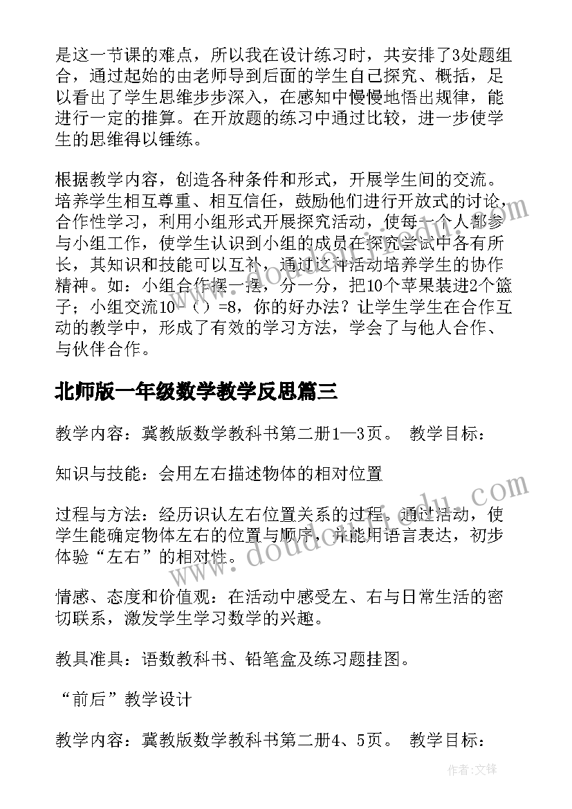 最新手术室护士年终述职报告 手术室年终护士述职报告(通用5篇)