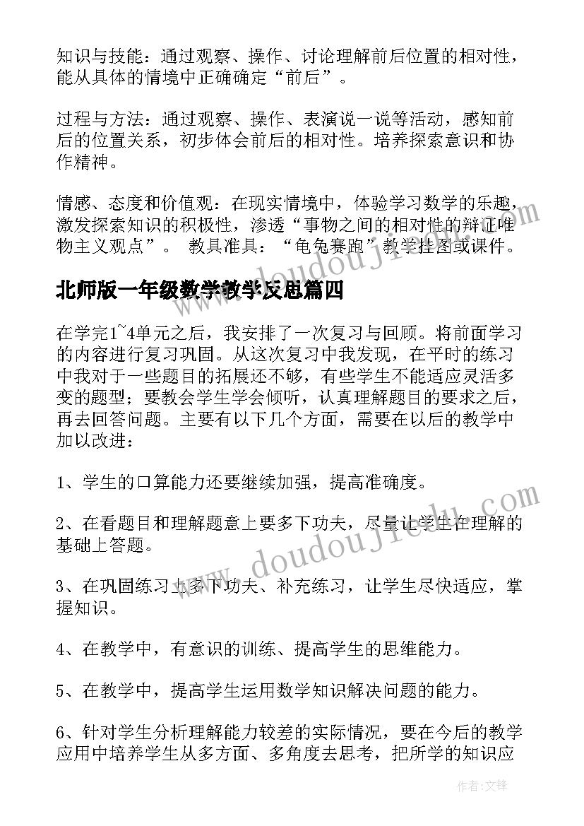 最新手术室护士年终述职报告 手术室年终护士述职报告(通用5篇)