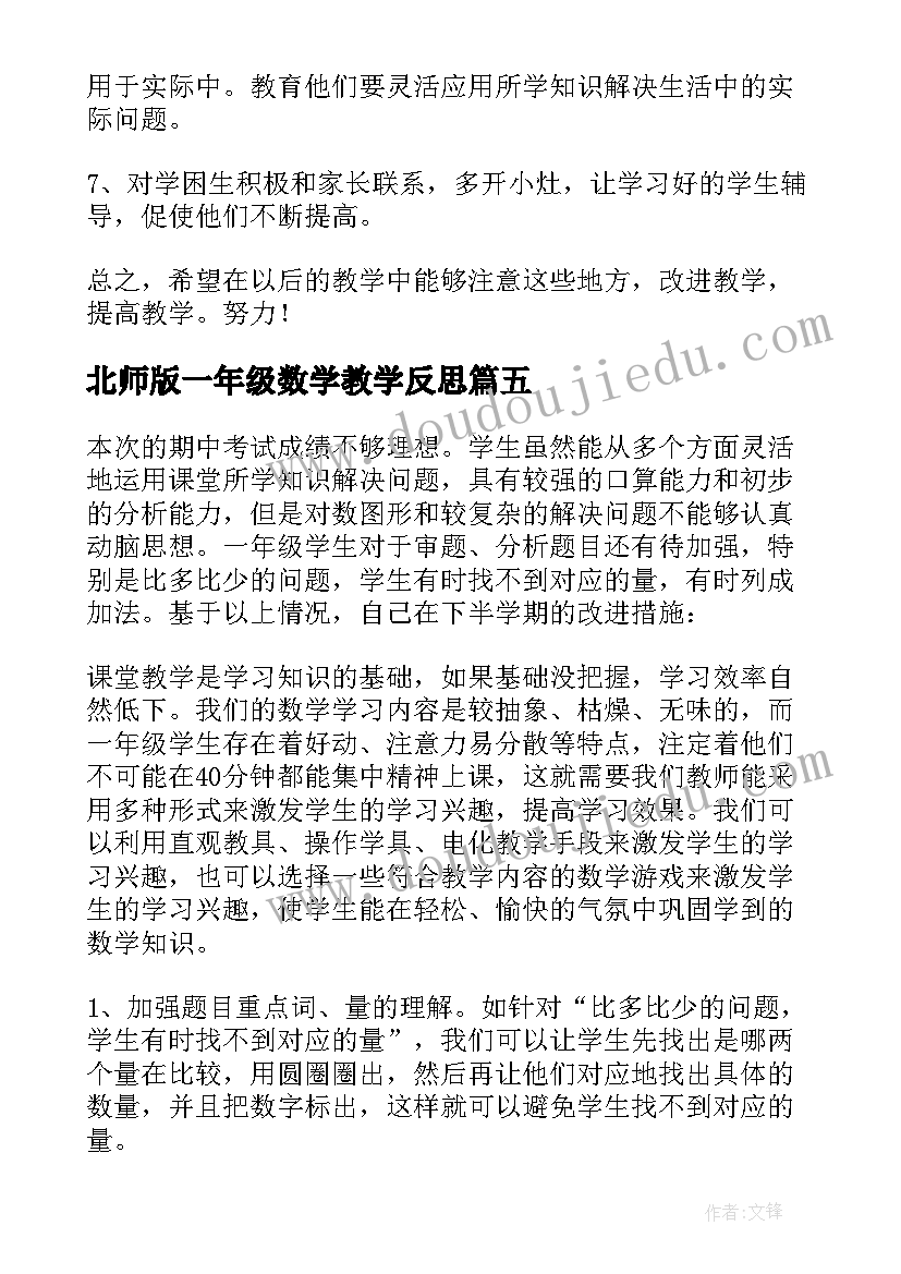 最新手术室护士年终述职报告 手术室年终护士述职报告(通用5篇)