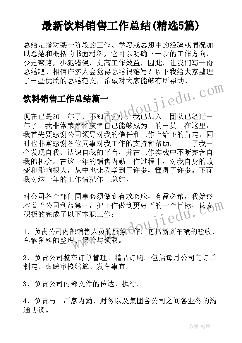 2023年实验课课程心得体会(通用5篇)