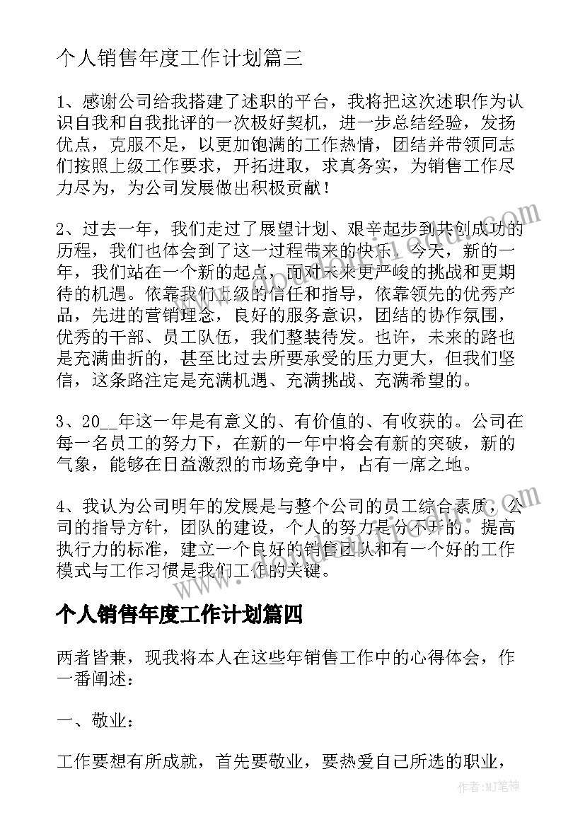 美容液周年庆致辞(大全5篇)