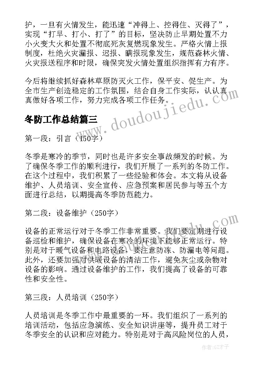 中学生爱国演讲比赛稿 以努力为话题的演讲稿中学生(大全5篇)