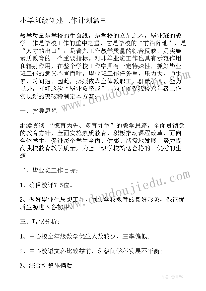 2023年社区道德讲堂活动美篇 社区道德讲堂工作总结(模板5篇)