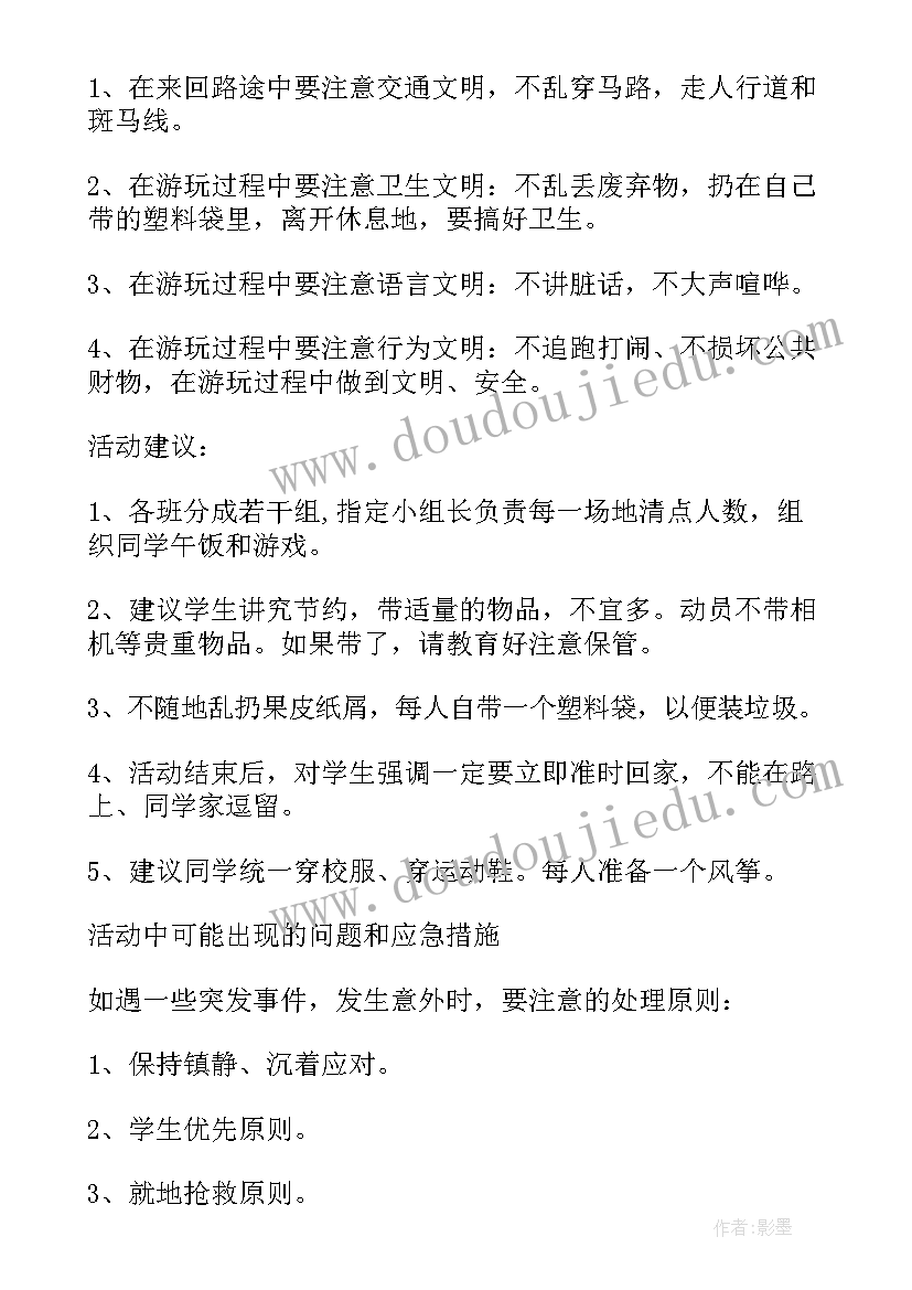 最新学生给班主任的感谢信(汇总5篇)