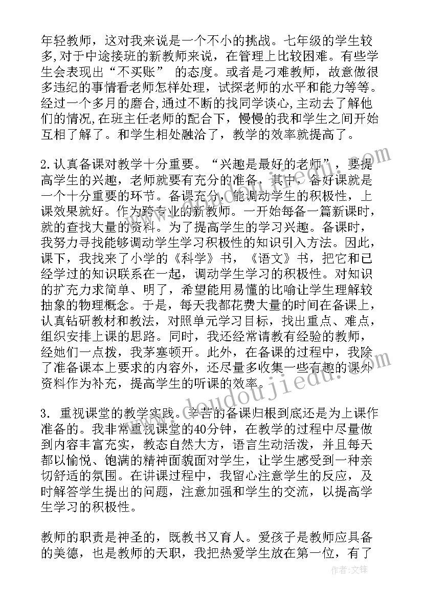 2023年艺考教师工作收获与体会(实用5篇)