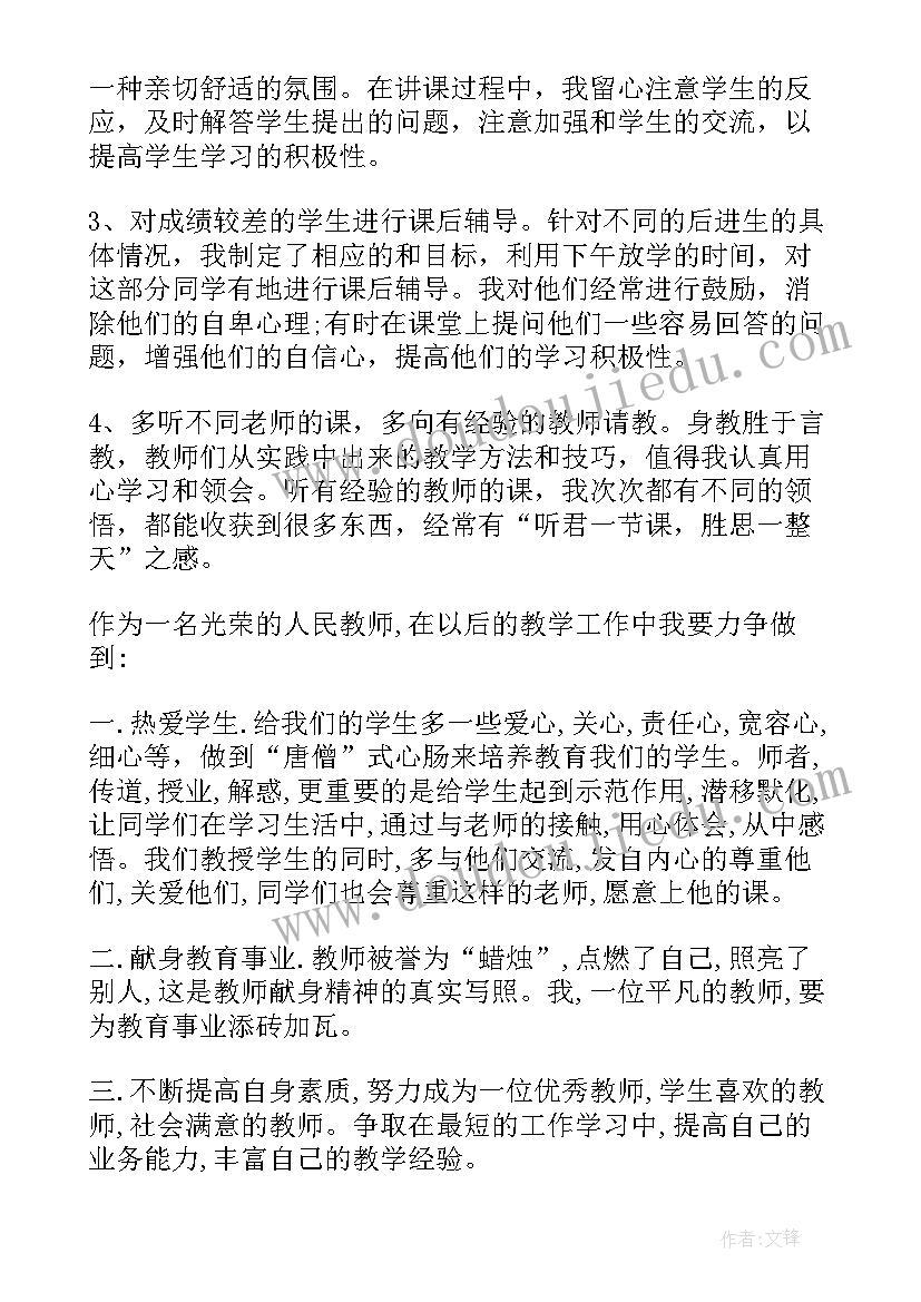 2023年艺考教师工作收获与体会(实用5篇)