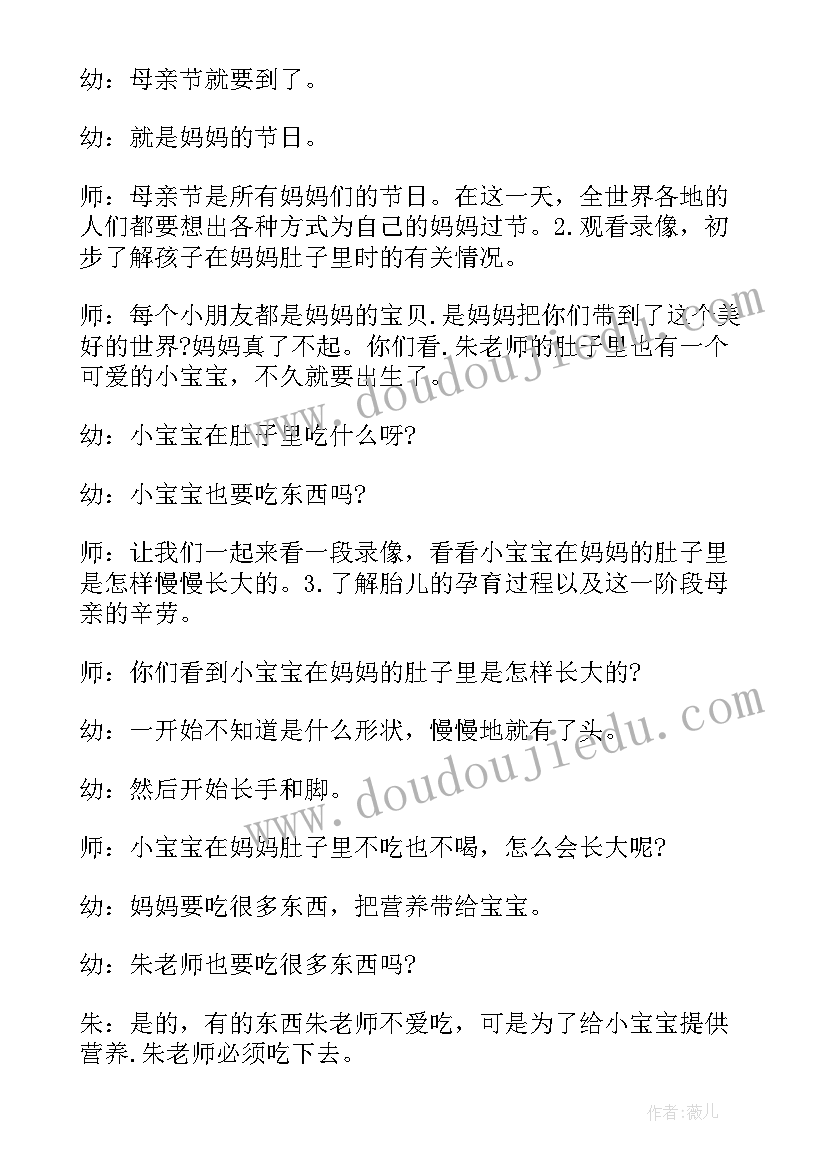 最新大学班级团建活动总结和感想 大学班级活动总结(汇总7篇)