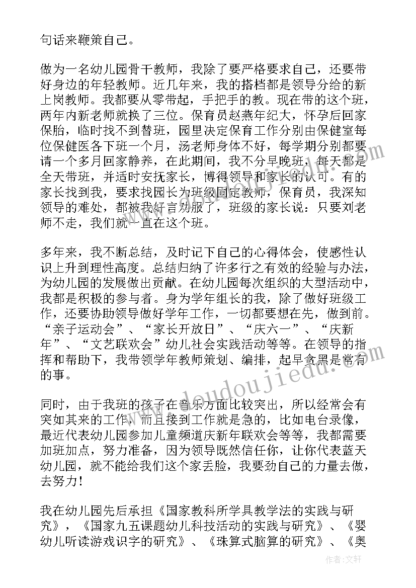 2023年随笔论文结语应该(实用7篇)