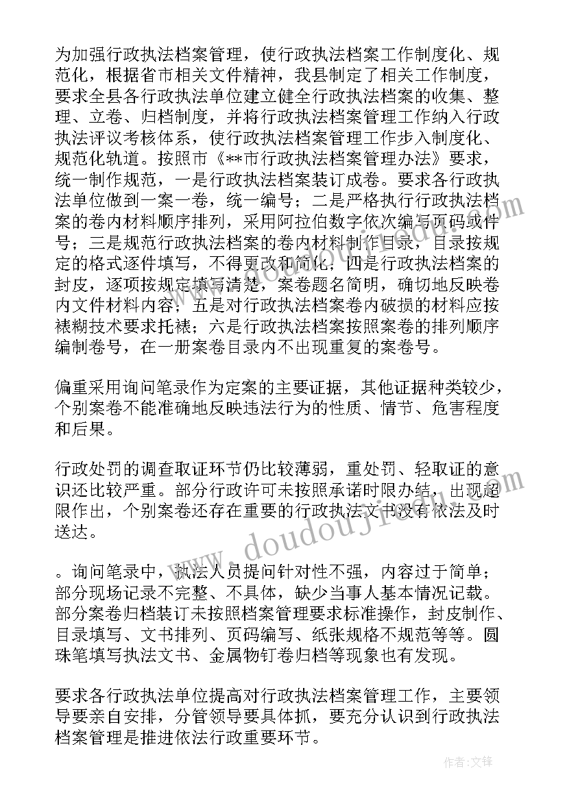 最新置换土地合同免费完整版(优质5篇)