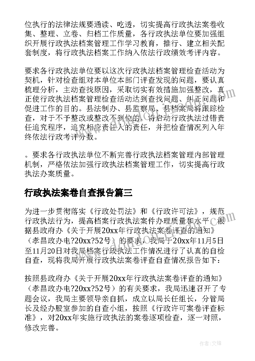 最新置换土地合同免费完整版(优质5篇)