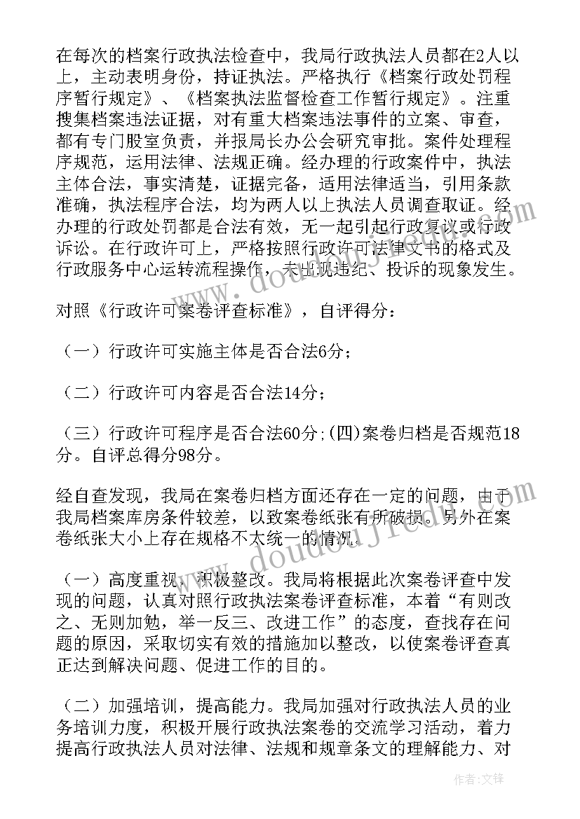 最新置换土地合同免费完整版(优质5篇)