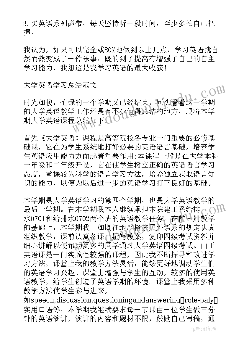 2023年大学新生开学自我介绍演讲稿(优质6篇)