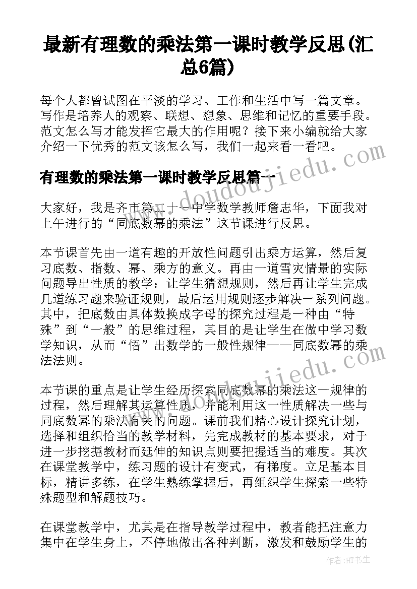 2023年广交会客户资料 云端广交会的心得体会(优秀7篇)