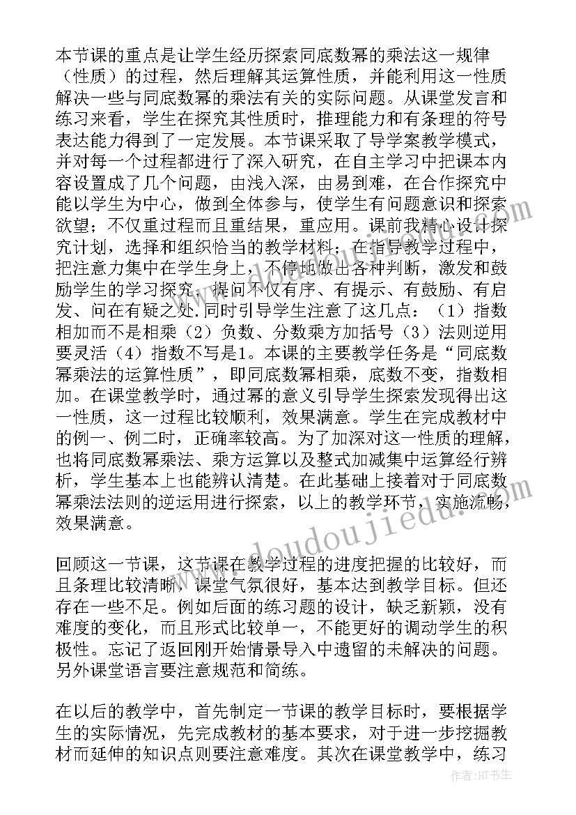 2023年广交会客户资料 云端广交会的心得体会(优秀7篇)